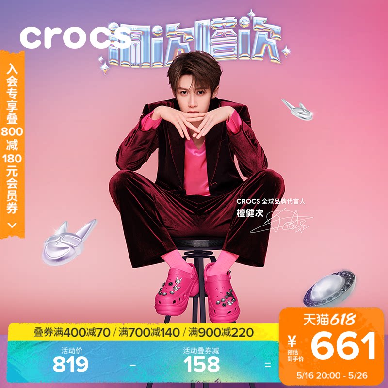Tan Jianji | та же самая карточка Crocs; обувь Crocs в стиле ретро с дырками от маленького кита; верхняя одежда; сандалии на толстой подошве; женская обувь/206302 Изображение 1