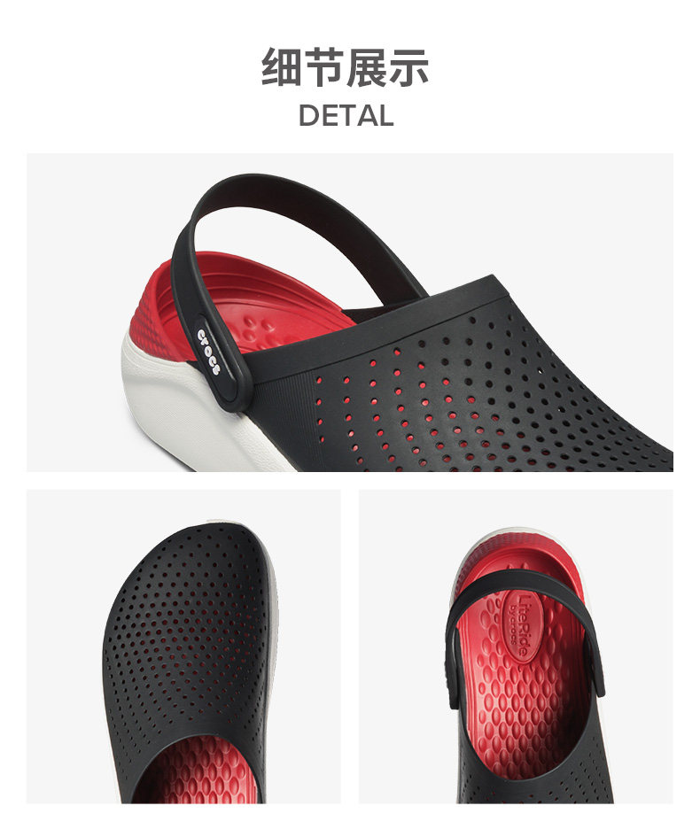 卡骆驰 Crocs LiteRide系列 男女洞洞鞋 内底软40% 轻25% 图6