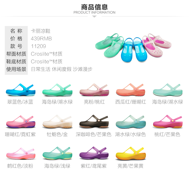 Crocs dép nữ thẻ Luo Chi giày của phụ nữ giày lỗ đáy phẳng giày bãi biển dép nữ mùa hè mặc | 11209