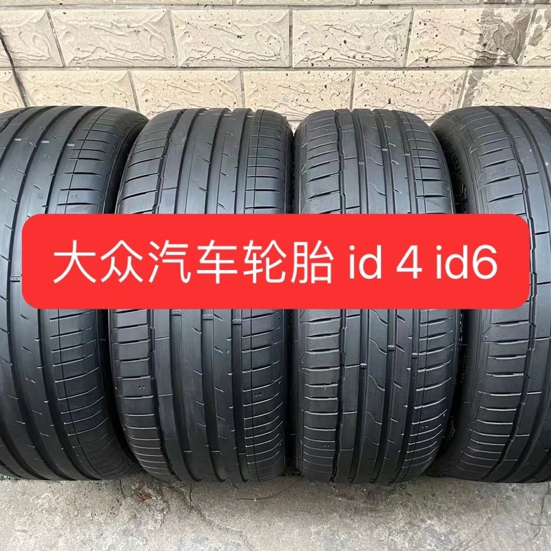 Hankook Tires Self-Repairing Id3 Id4 Id6 18-Inch 20-Inch Wheels 21-Inch 235/50R20 255/45R20 Hankook Tires Self-Repairing Id3 Id4 Id6 18-Inch 20-Inch Wheels 21-Inch 235/50R20 255/45R20