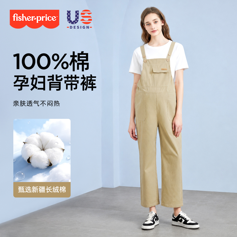 Fisher-Price Maternity Overalls for Spring 2026, New Style, Non-Constricting, Pure Cotton, Plus-Size Maternity Jumpsuit