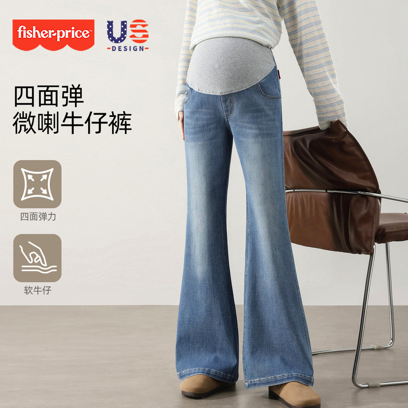Fisher-Price Maternity Jeans That Don'T Squeeze the Belly, 2026 Autumn and Winter Outerwear, Belly-Supporting, High-Elasticity, Plus-Size, Flared Pants for Pregnancy, Autumn Wear