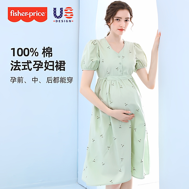Fisher-Price Maternity Dress Summer 2026 New Summer Dress Pure Cotton Floral Dress Fashionable Loose Large Size French Style Pregnancy Dress