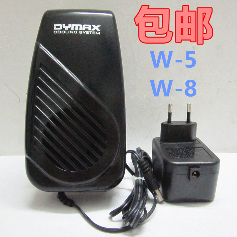 Singapore DYMAX W-5 W-8 Aquarium cold fan Fish tank cooling fan Fish tank cooling fan