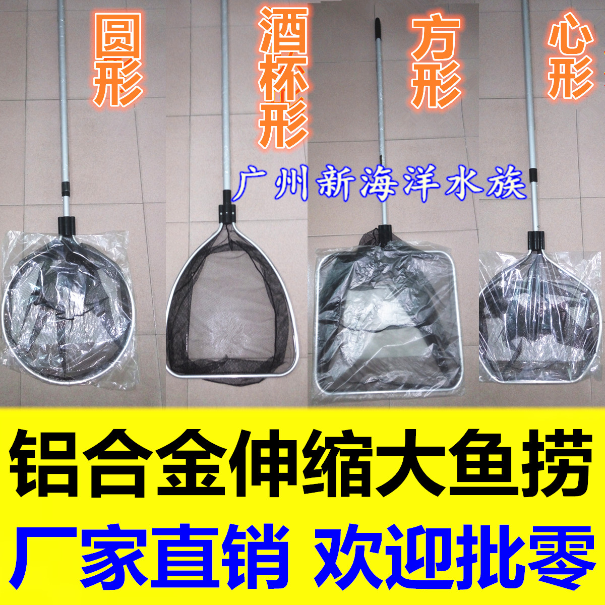 Stainless steel koi fishing net can scale large fish fish net and aluminum alloy fish pool hand fishing net