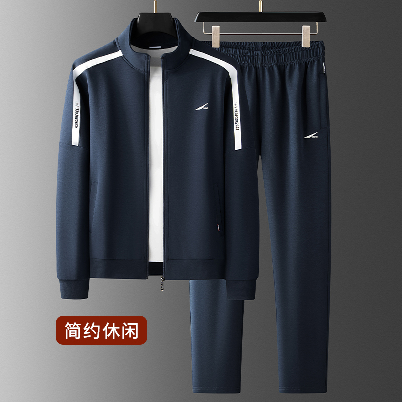 High-End Men's Casual Sports Suit Spring and Autum 2024 New Cotton Long-Sleeved Sweatshirt Loose Morning Running Sportswear