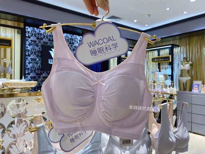 Wacoal Wc3211 Cotton Solid Color Anti-Sagging Sleep Bra, Comfortable Wire-Free Women's Tank Top Underwear