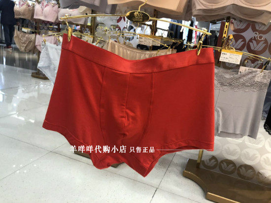 Huasong Men's Flat Corner Comfort Speed Dry Without Mark Male Underwear WP5688 This Life Red Domestic Generation