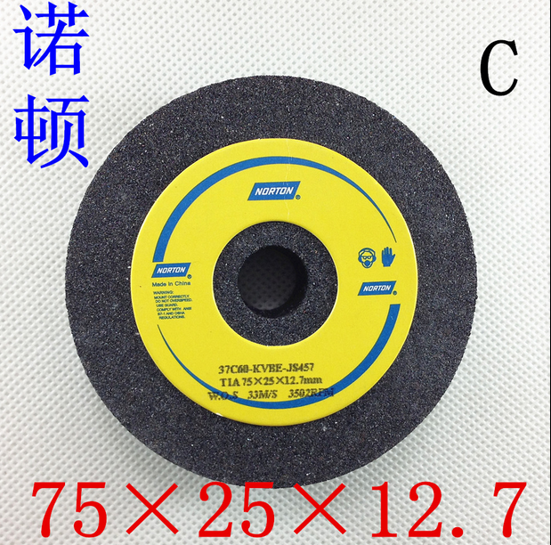 75*25*12 7 black silicon carbide green silicon carbide 3 inch flat resin grinding wheel dresser grinding wheel