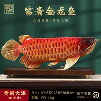 Очень большая 68 см длиной 68 см [Подарочная коробка Golden Dragon Pure Lacqued Golden Dragon]. Бесплатная доставка на SF Express