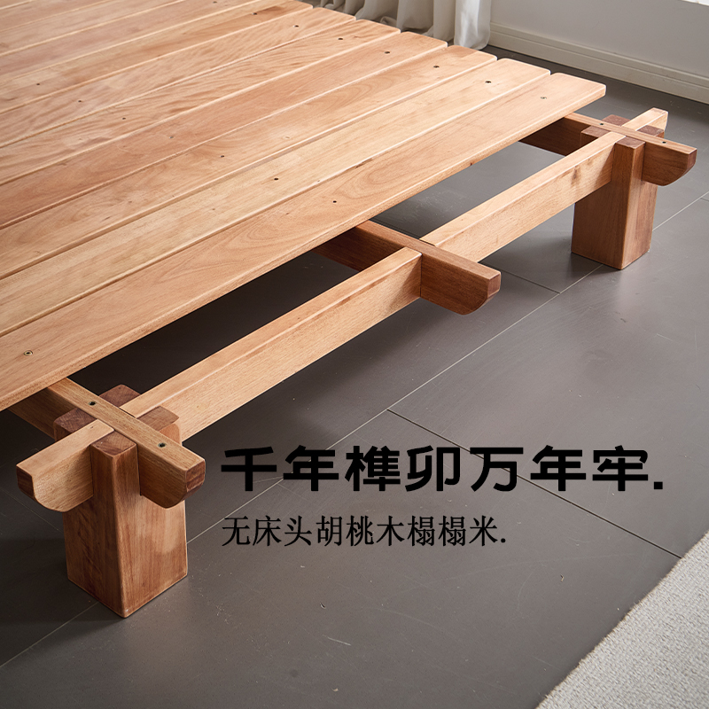 Walnut Solid Wood Bed Without a Headboard, with Mortise and Tenon Construction, Tatami-Style, Space-Saving, Suitable for Small Apartments, with a Modular Slatted Frame Walnut Solid Wood Bed Without a Headboard, with Mortise and Tenon Construction, Tatami-Style, Space-Saving, Suitable for Small Apartments, with a Modular Slatted Frame