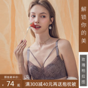 Đồ lót womens chương ngực lớn ren mỏng mỏng thép-miễn phí với một vú miễn sexy áo ngực kem siêu mỏng áo ngực trên