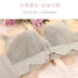 Rose Plato không vòng thép tụ tập sexy trên áo ngực áo ngực phù hợp với womens ren đồ lót điều chỉnh áo ngực. 