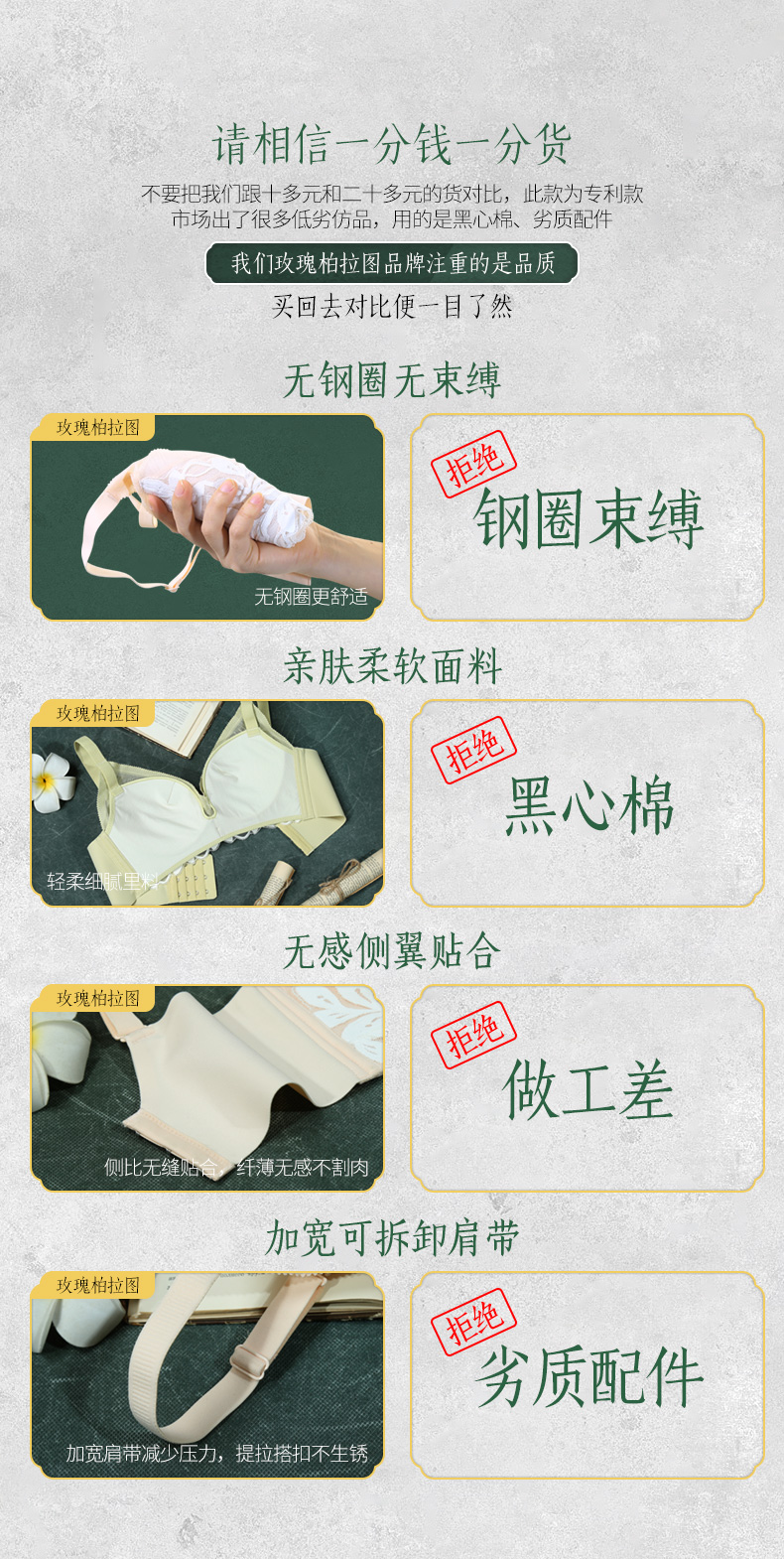 玫瑰柏拉图 2022新款花叶蕾丝内衣 图6