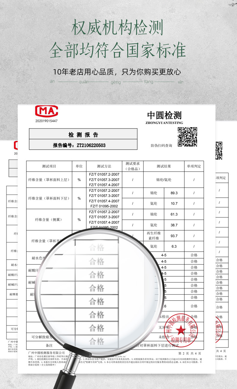 玫瑰柏拉图 2022新款花叶蕾丝内衣 图4