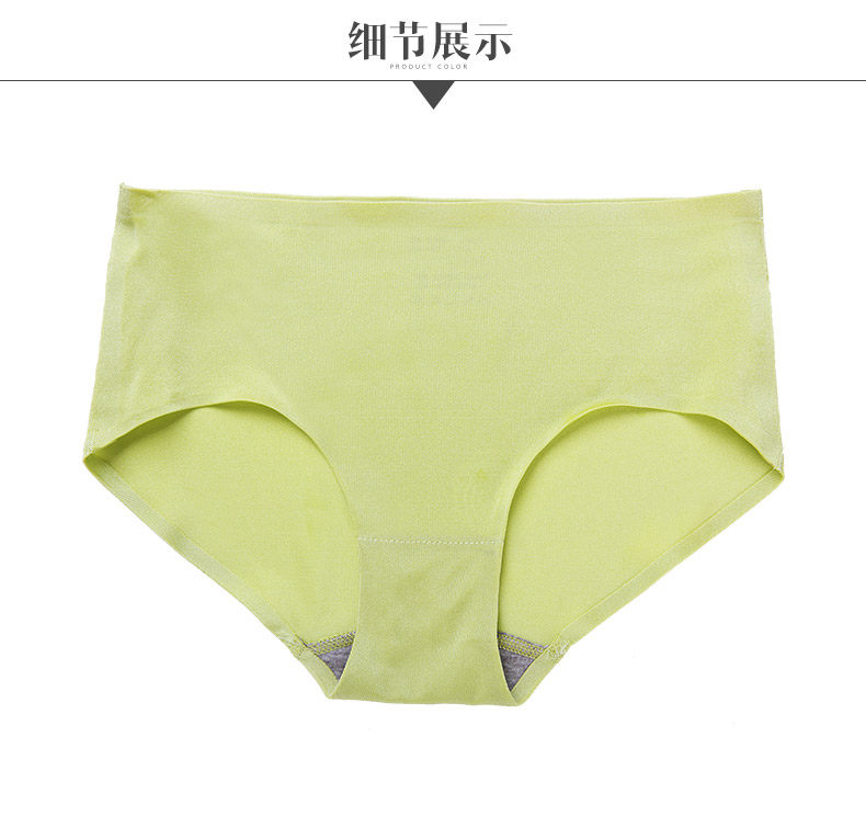 Slip 883#KK en La fibre de bambou - Ref 668474 Image 15