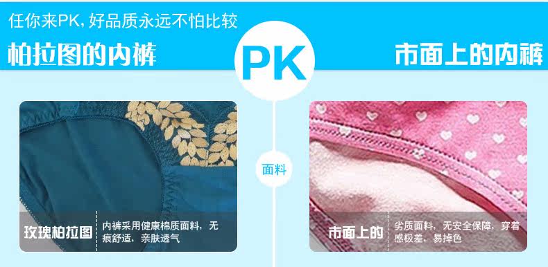 Slip - Ref 668489 Image 15