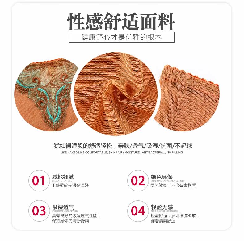 Slip - Ref 668482 Image 9