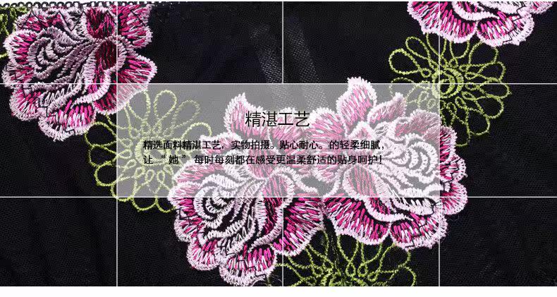 Slip - Ref 668494 Image 12