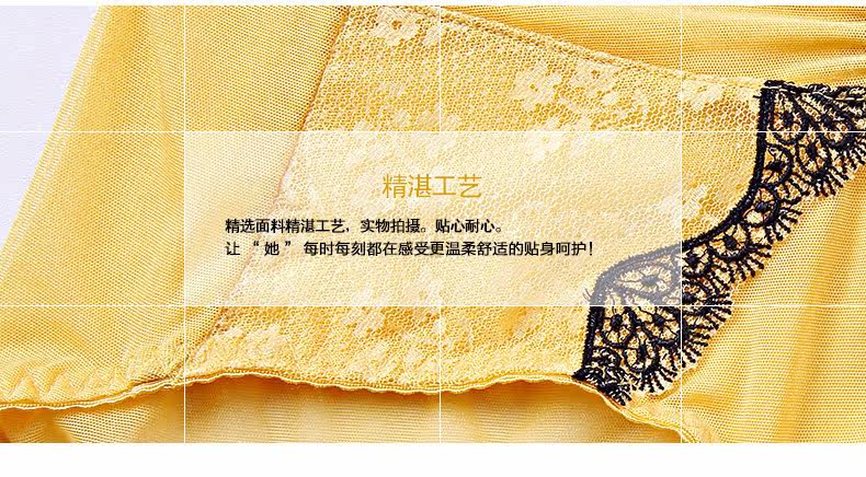 Slip - Ref 668492 Image 12