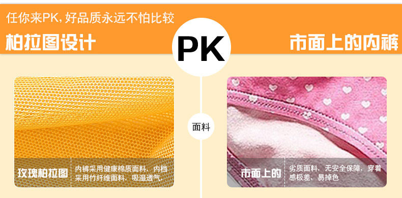 Slip - Ref 668492 Image 16