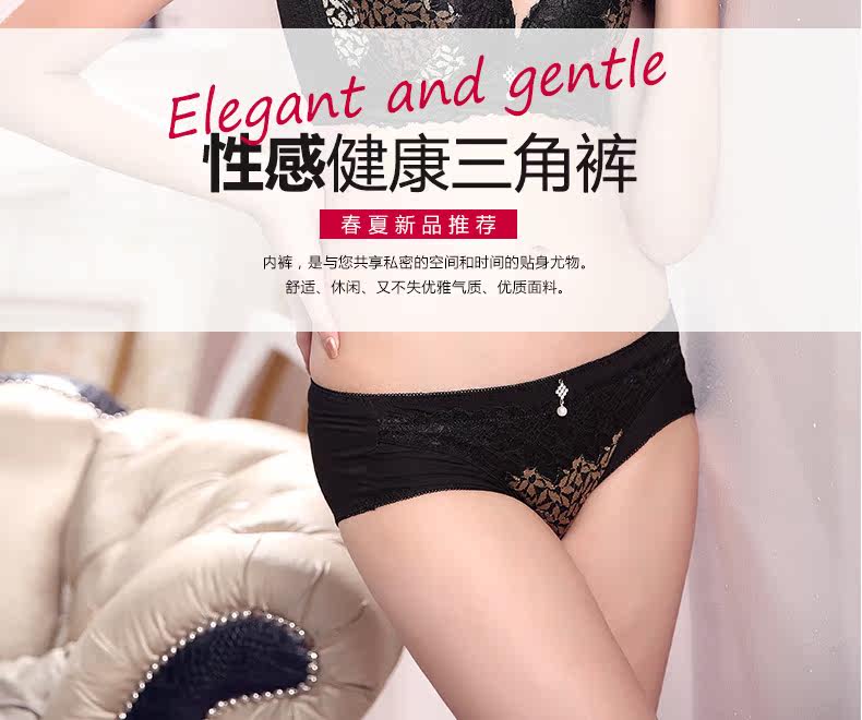 Slip - Ref 668485 Image 6