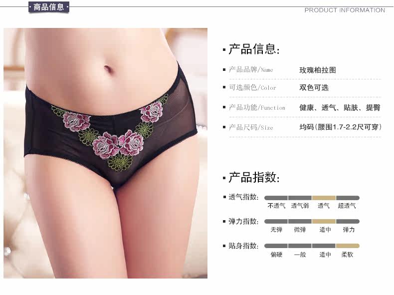 Slip - Ref 668494 Image 13