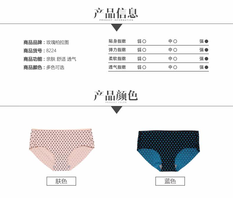 Slip jeunesse 8224 # culotte en nylon - Ref 668458 Image 10