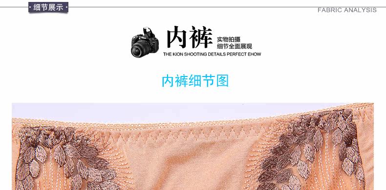 Slip - Ref 668489 Image 24