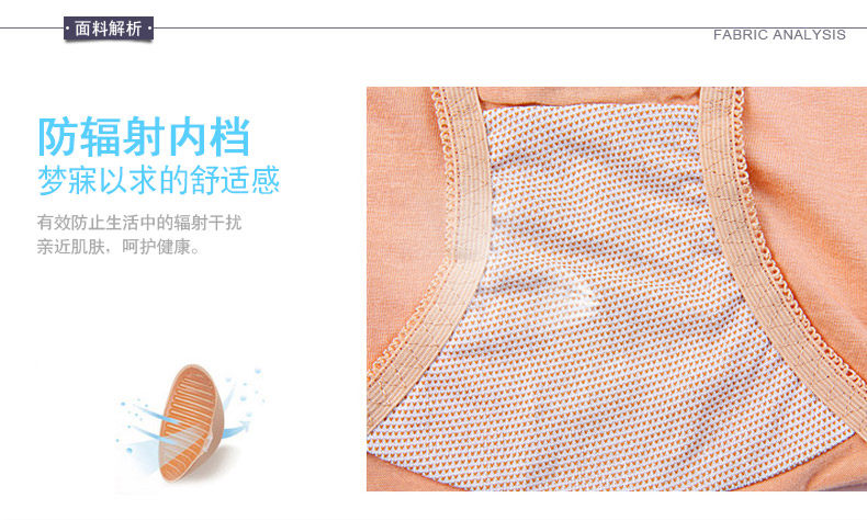 Slip - Ref 668489 Image 14