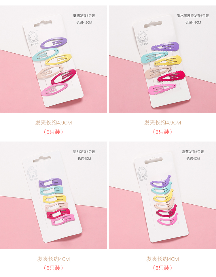 Phụ kiện tóc cho trẻ em dành cho người lớn màu đơn giản kẹp tóc mạng đỏ từ clip clip insbb kẹp tóc cô gái bé kẹp tóc kẹp tóc sau