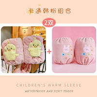 Джинджер 2#Little Chicken & Bunny 2 Double