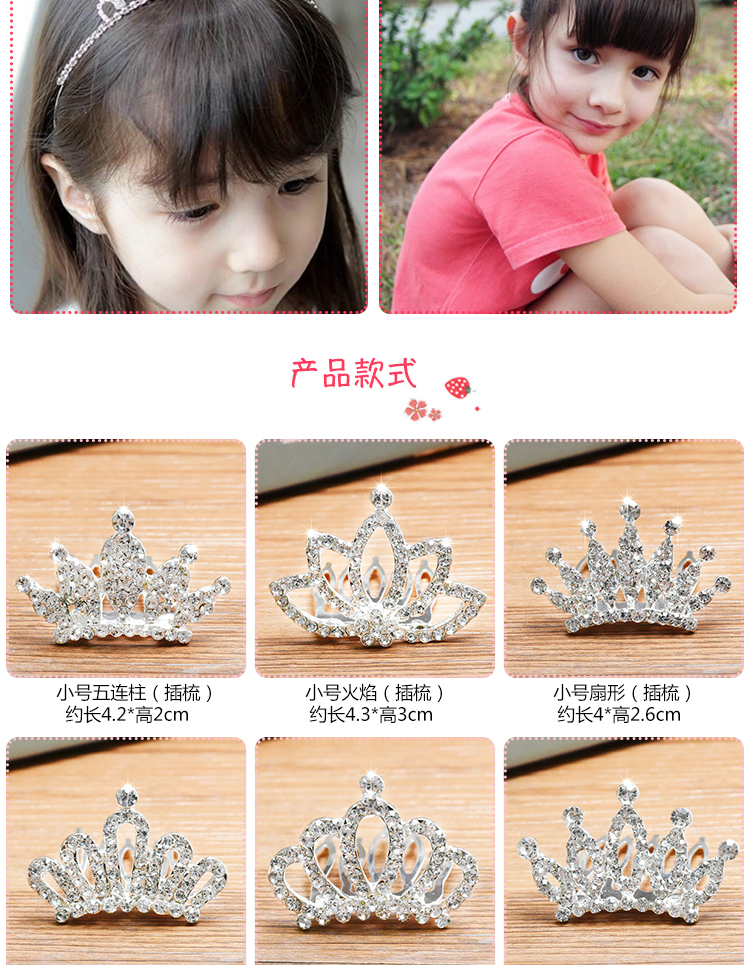 Cô gái Vương Miện Cái Mũ Công Chúa Trẻ Em Hàn Quốc Hair Comb Phụ Kiện Tóc Rhinestone Headband Thái Little Girl Thẻ