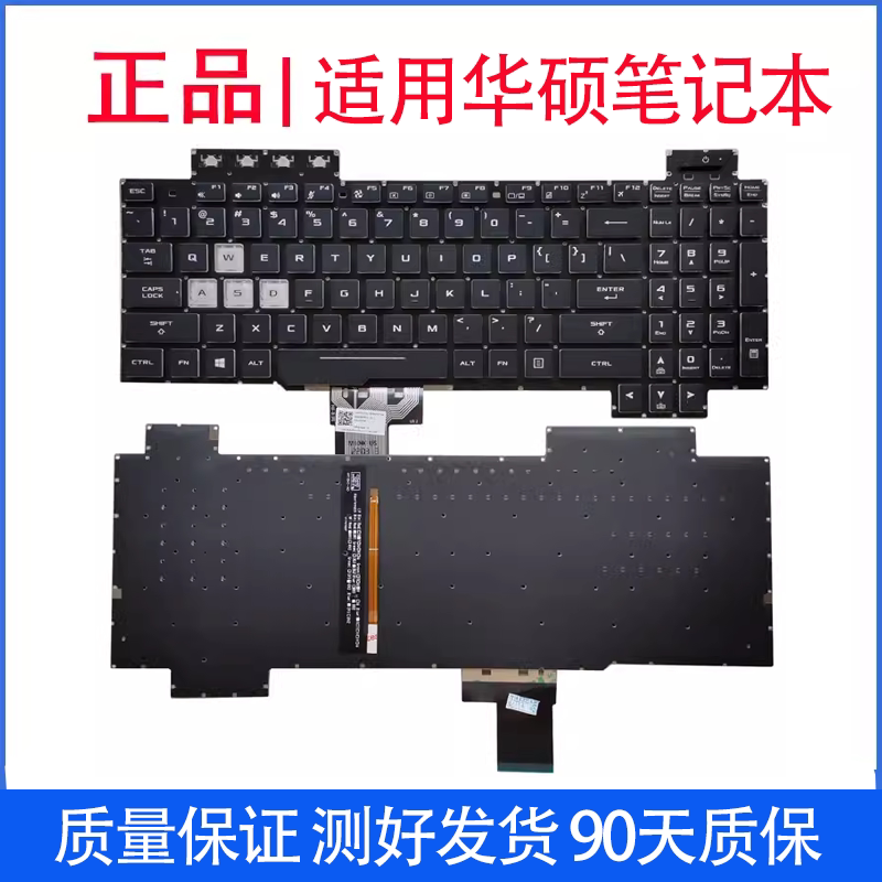 Suitable for Asus Fx95 Fx95G Fx95D Fx705 Fx505 Keyboard Fx86G Fx86F Suitable for Asus Fx95 Fx95G Fx95D Fx705 Fx505 Keyboard Fx86G Fx86F