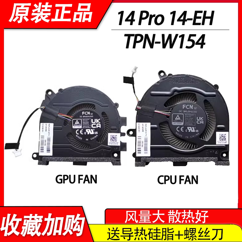 Suitable for the New Hp 14 Pro 14-Eh Tpn-W154 N10439-001 N10440 Fan