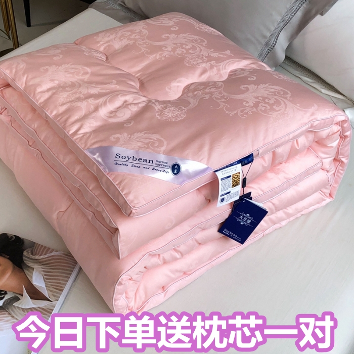 Class A cotton soybean fiber quilt jacquard spring and autumn quilt thickened to keep warm winter quilt core four seasons universal single and double