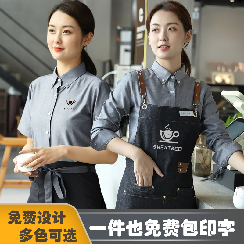 Cafeterias Restaurant Milk Tea Catering Attendant Work Short Sleeve Baking Cake Hotpot West Restaurant Spring Summer Clothing