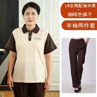 Желтые цветные штаны, 905м