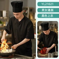 Черная футболка подходит для мужчин и женщин, короткий рукав