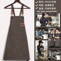 FM191 толстый холст серый