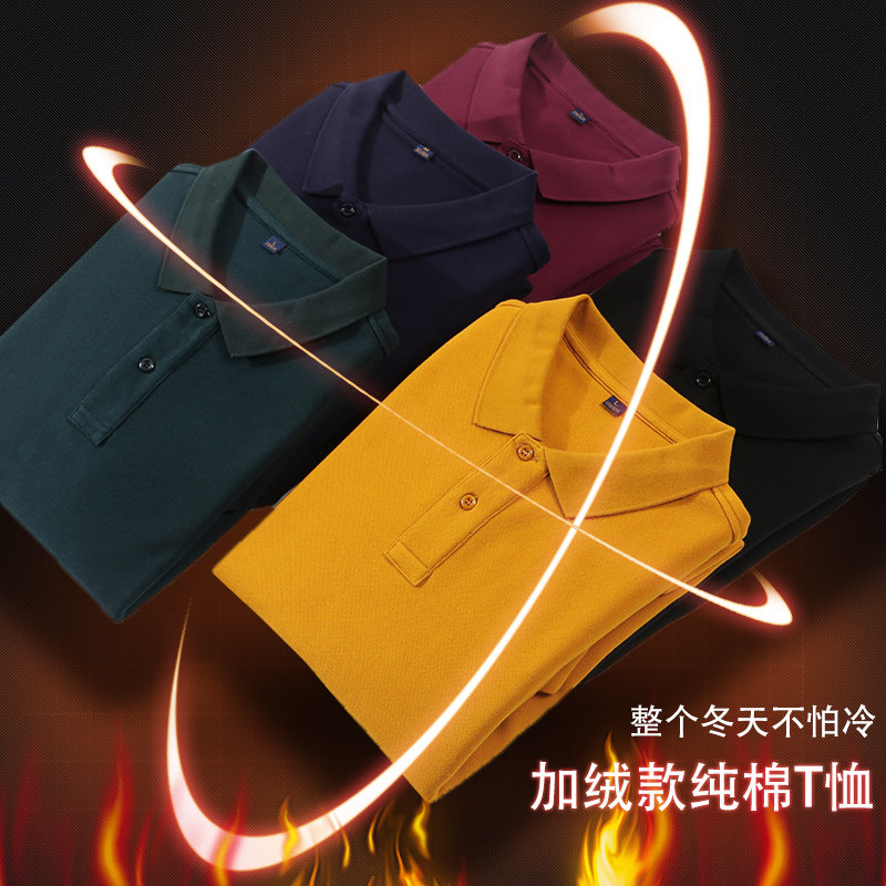 Pure cotton plus velvet warm work clothes Autumn and winter custom waiter T-shirt long-sleeved women's polo shirt lapel overcoat custom