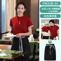 Красный топ с короткими рукавами и серый фартук с поясом FM (FM22B-01)