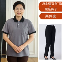 LW903 серый половина -с плюс черные брюки