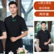 JJ2105 Half -sleeved Men Black