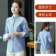 Long -Sleeved Lady Blue -Gray Top