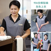 LW906 Grey Half -sleeve