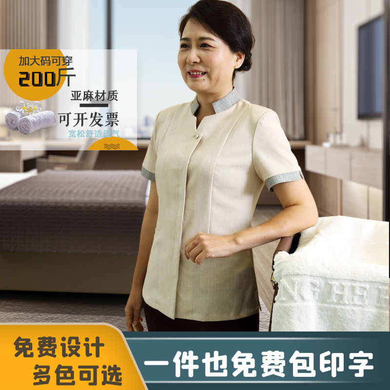 Guest room waitress shorts for short sleeves Property Pater workwear Short sleeves for summer clothing hotel workwear