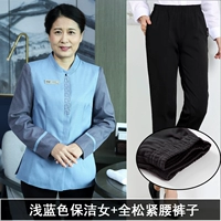 LW20202 голубой топ и черные эластичные брюки.