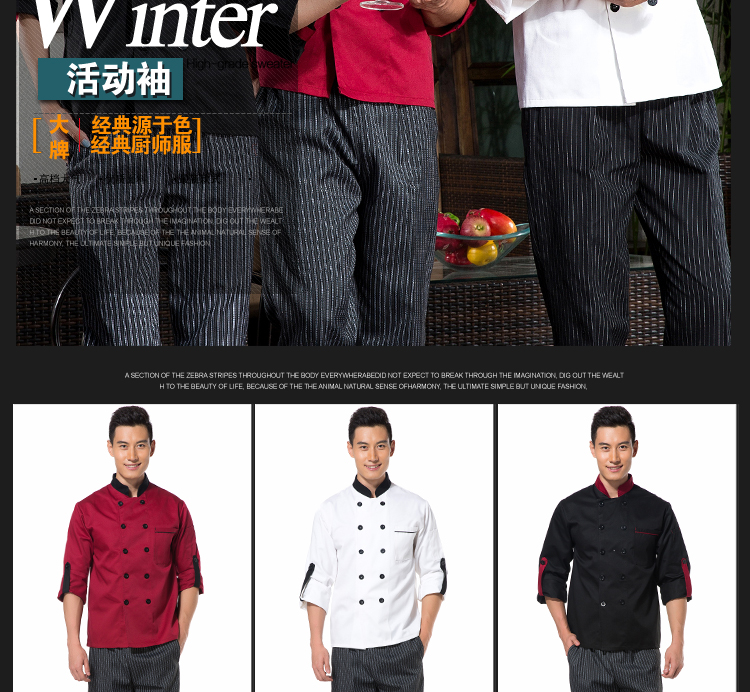 Uniforme de cuisinier - Ref 1910920 Image 11