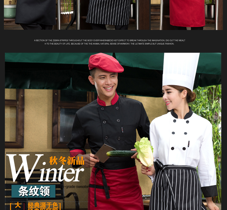 Uniforme de cuisinier - Ref 1910920 Image 21